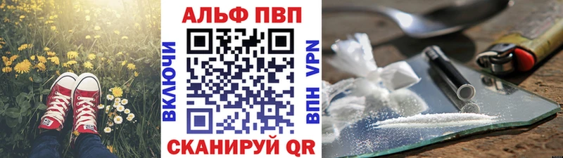 Alpha PVP мука  Калязин 