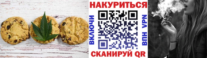 Еда ТГК конопля  Калязин 
