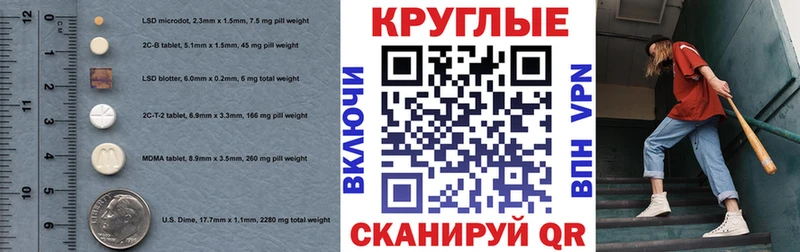 Ecstasy Дубай  Калязин 