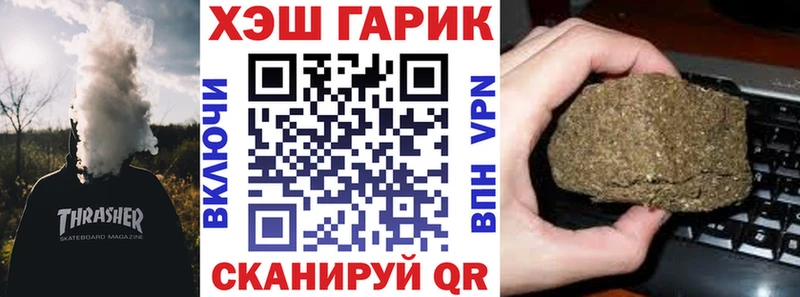 где купить наркотик Калязин ГАШИШ гарик