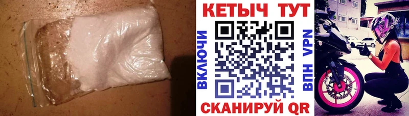 дарнет шоп  Калязин  Кетамин VHQ 