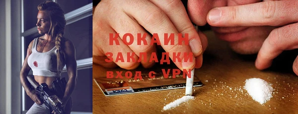 не бодяженный Армянск