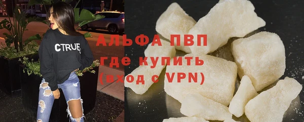 кокаин перу Арсеньев