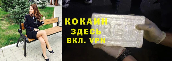 кокаин перу Арсеньев