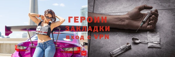 кокаин перу Арсеньев