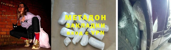 не бодяженный Армянск