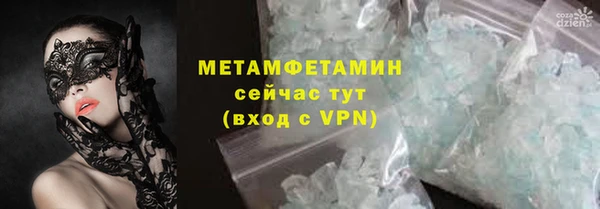 не бодяженный Армянск