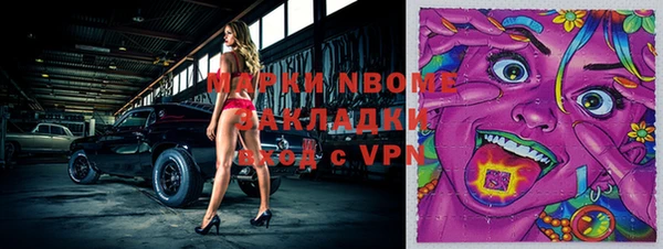 молекула духа Нязепетровск