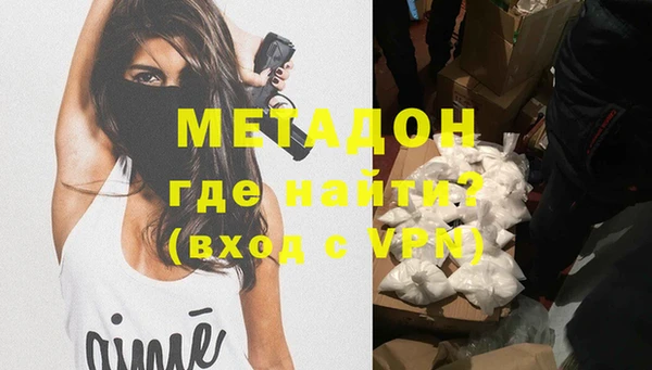 кокаин перу Арсеньев