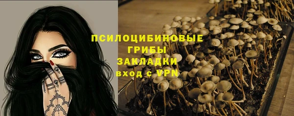 кокаин перу Арсеньев