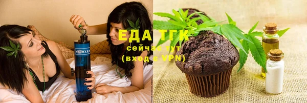 кокаин перу Арсеньев