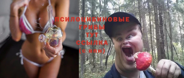 кокаин перу Арсеньев