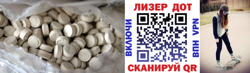 купить наркотик  Калязин  LSD-25 экстази ecstasy 