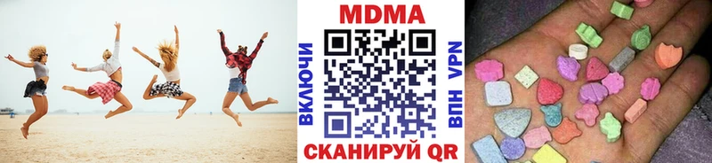 MDMA VHQ  купить наркоту  Калязин 