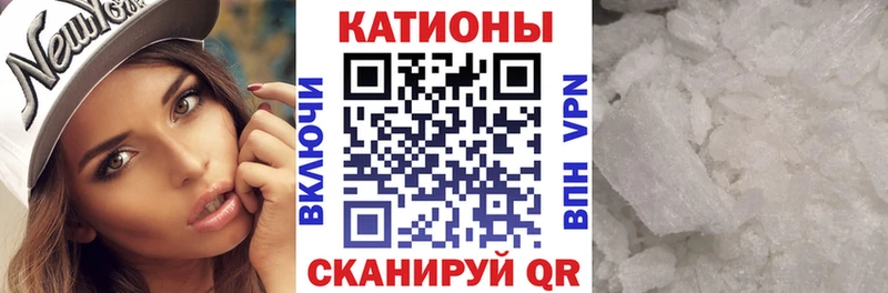 купить закладку  Калязин  Мефедрон 4 MMC 