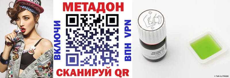 мориарти какой сайт  Калязин  МЕТАДОН кристалл  купить наркотики сайты 