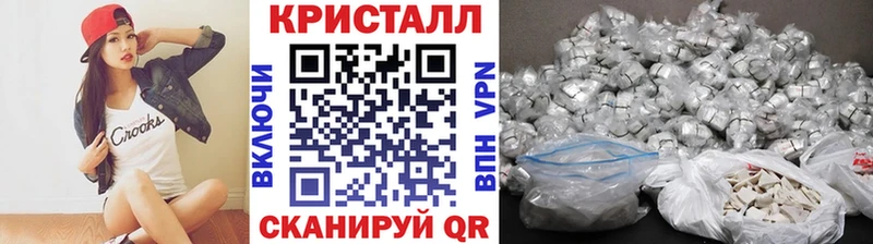 наркотики  Калязин  Метамфетамин кристалл 