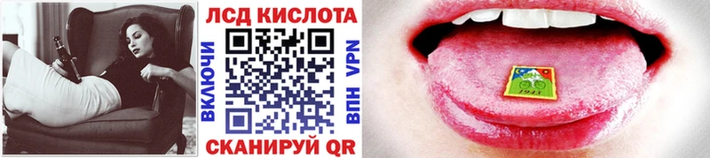 Марки 25I-NBOMe 1,5мг  Калязин 